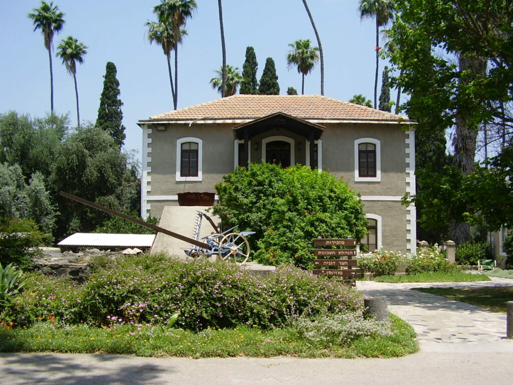 Kibbutz Degania Alef Autor Dr. Avishai Teicher